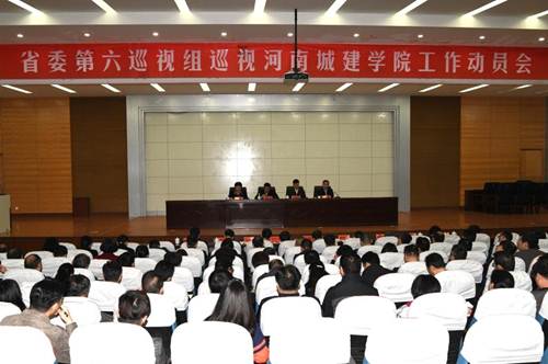 http://www.huuc.edu.cn/__local/D/97/F3/7BD4C51E27690D2F4633DB9E2CF_D58CDBE5_17A4B.jpg